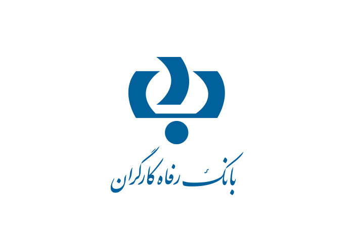 دانلود لوگوی بانک رفاه کارگران